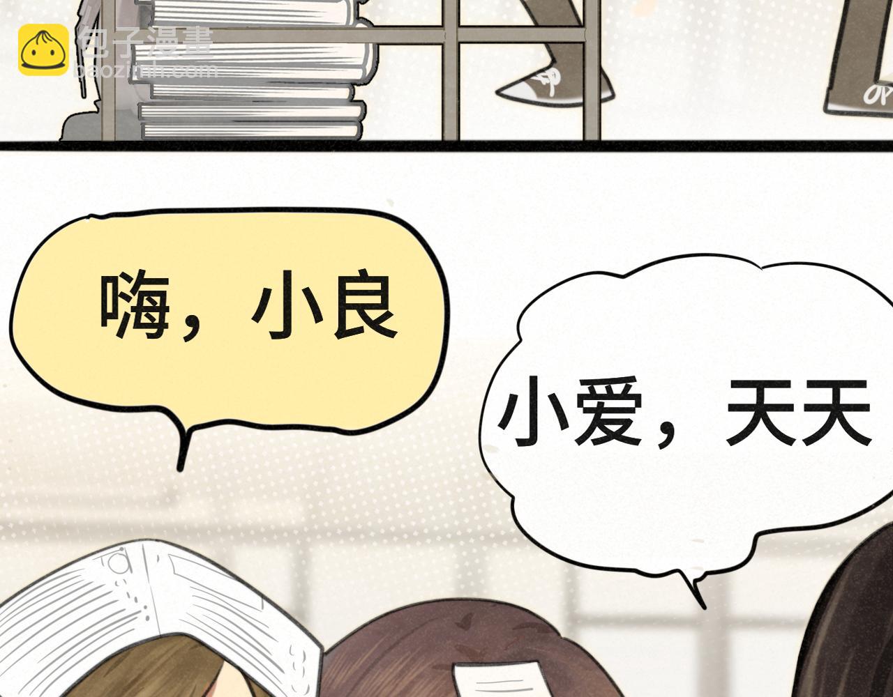 第100集 我的秘密是你(1/4)-第105话