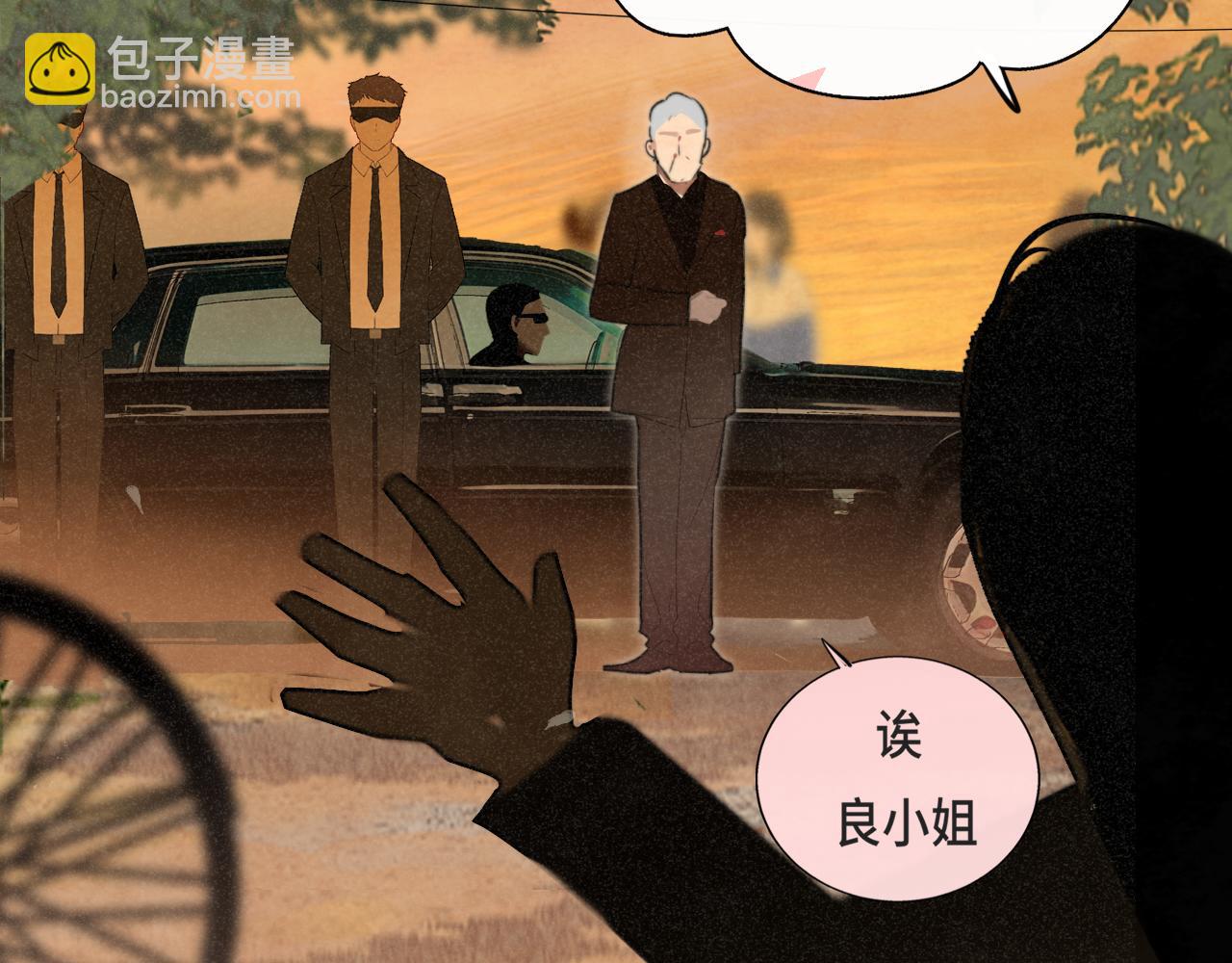第102集 意料之外的宴会(1/4)-第107话