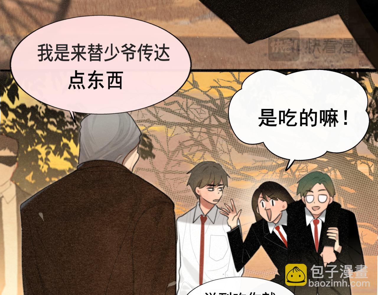 第102集 意料之外的宴会(1/4)-第107话