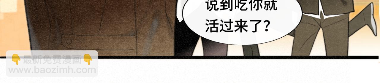 第102集 意料之外的宴会(1/4)-第107话