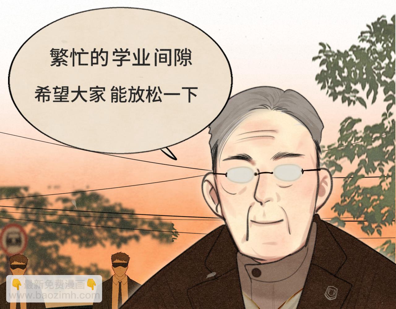 第102集 意料之外的宴会(1/4)-第107话