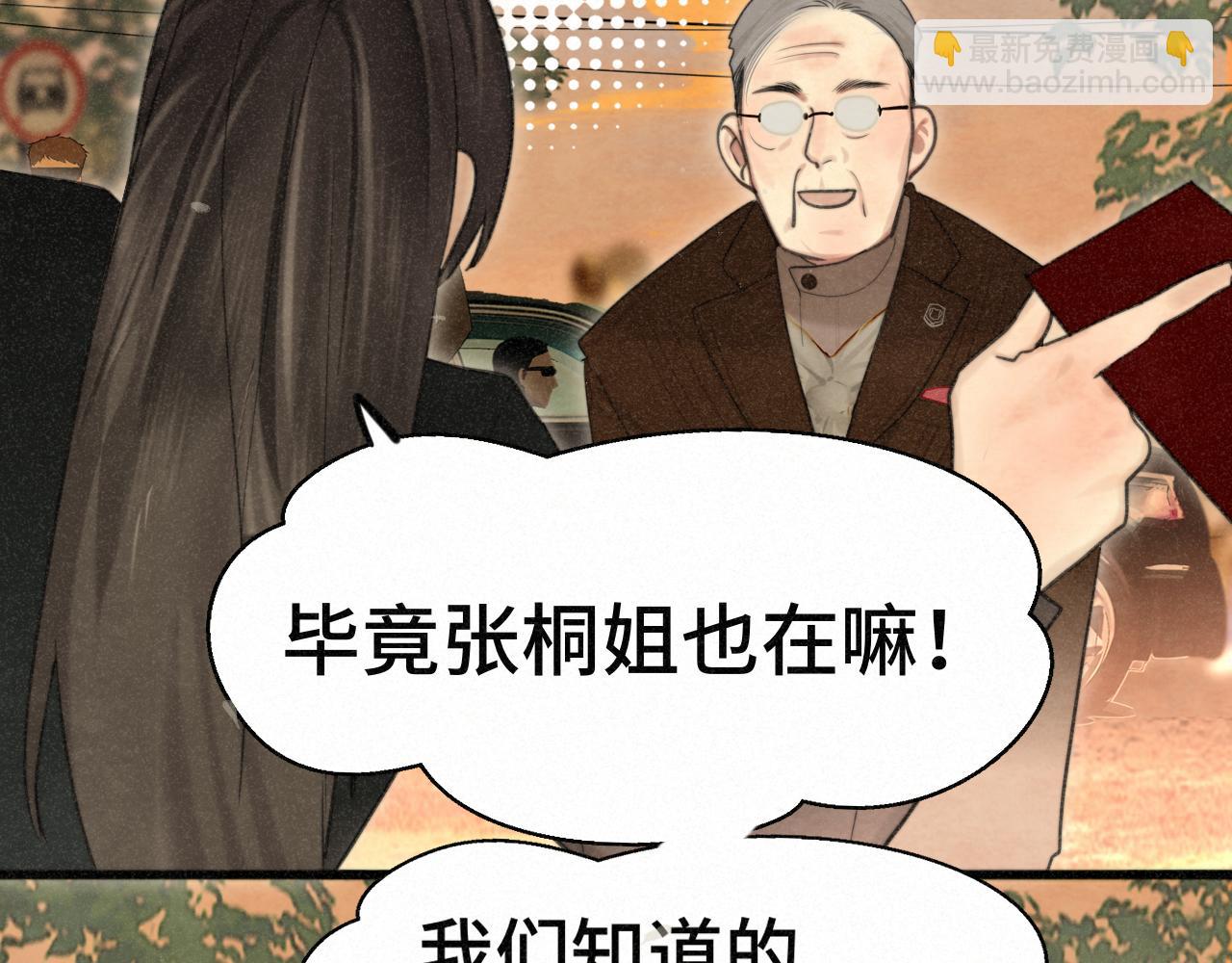 第102集 意料之外的宴会(1/4)-第107话