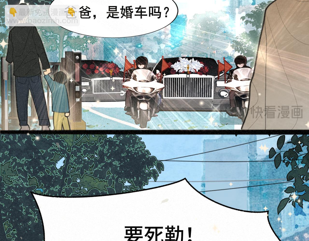 第102集 意料之外的宴会(1/4)-第107话