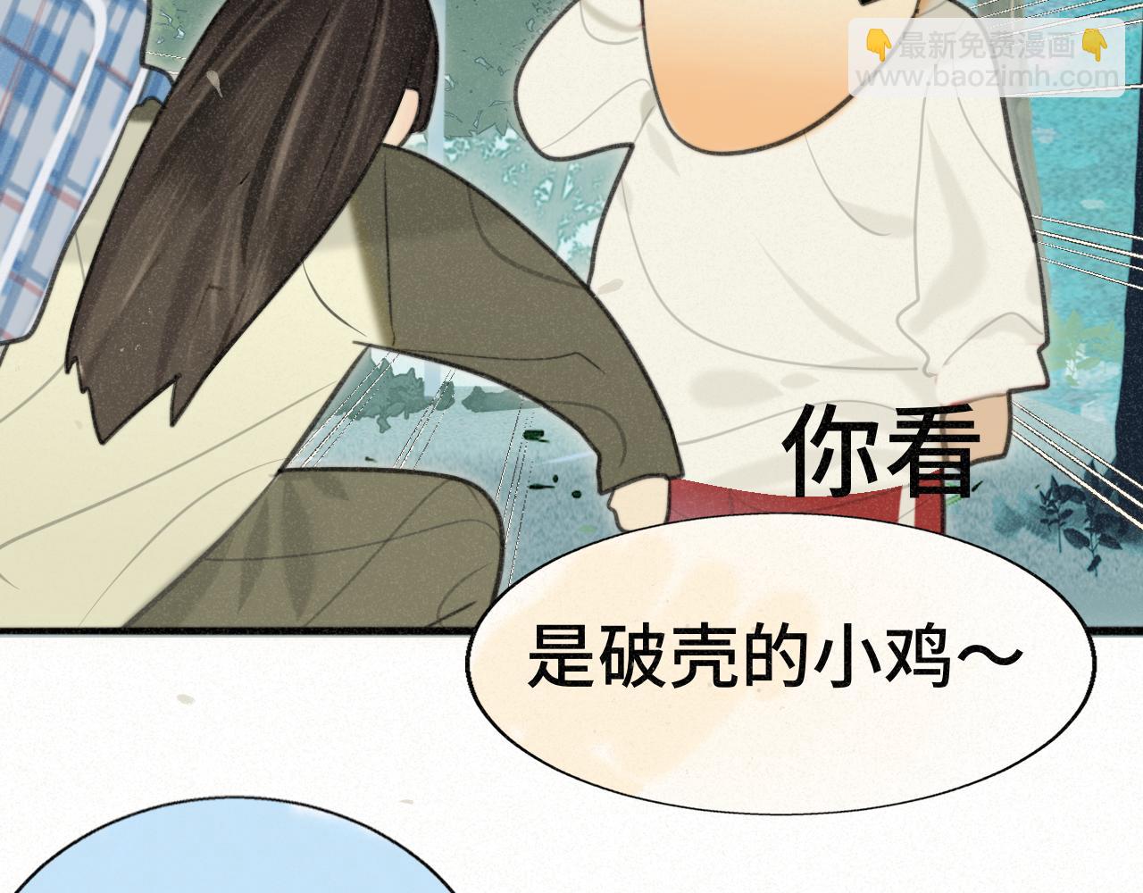 第102集 意料之外的宴会(1/4)-第107话