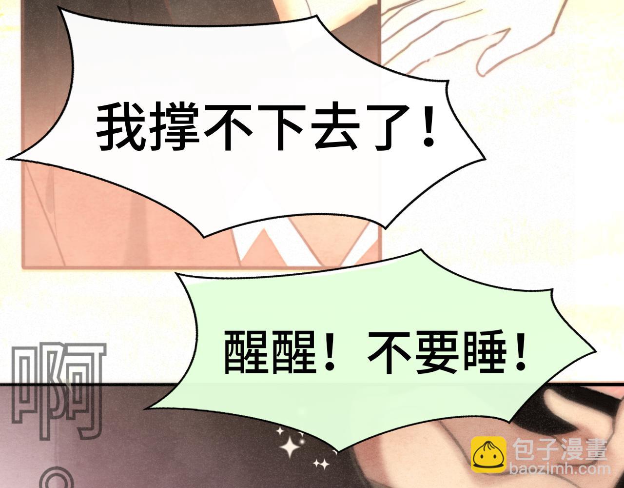 第102集 意料之外的宴会(1/4)-第107话