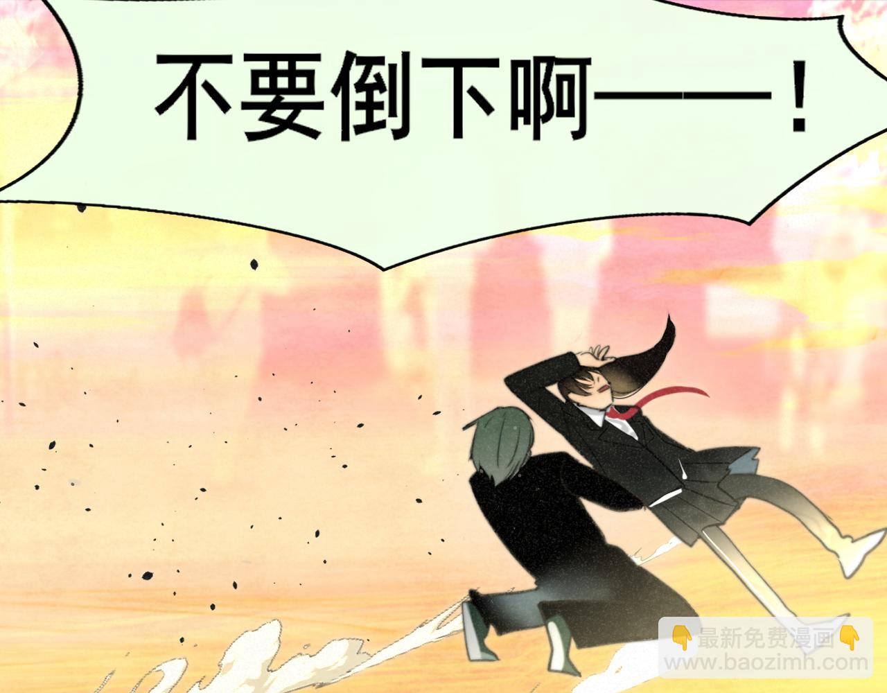 第102集 意料之外的宴会(1/4)-第107话