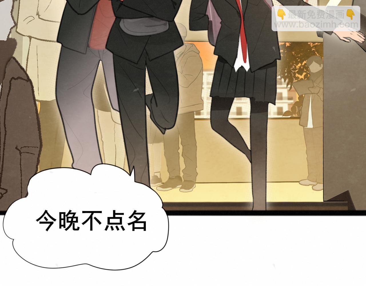 第104话 晚风 晚霞 晚自习(1/4)-第109话