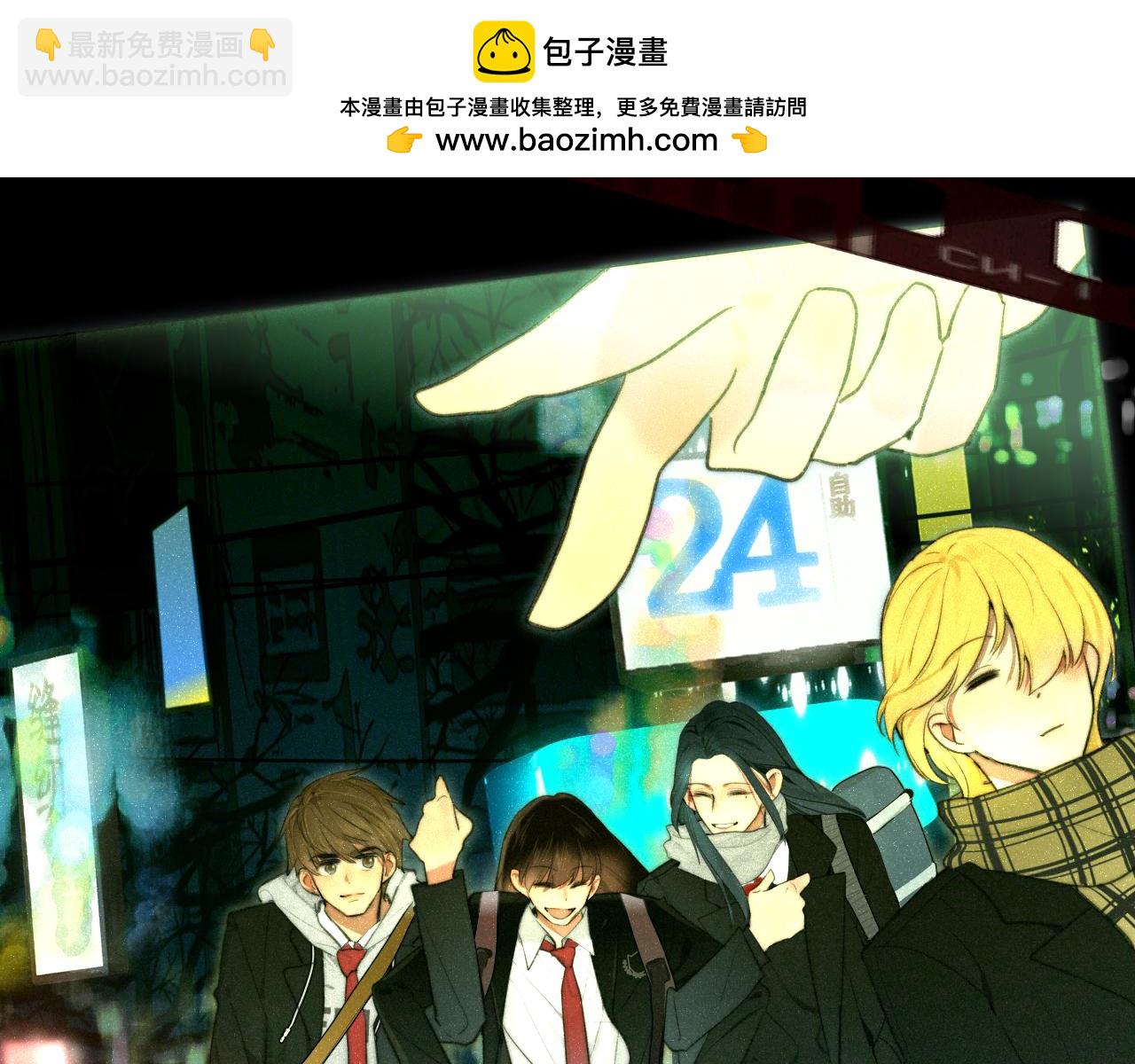 第104话 晚风 晚霞 晚自习(1/4)-第109话