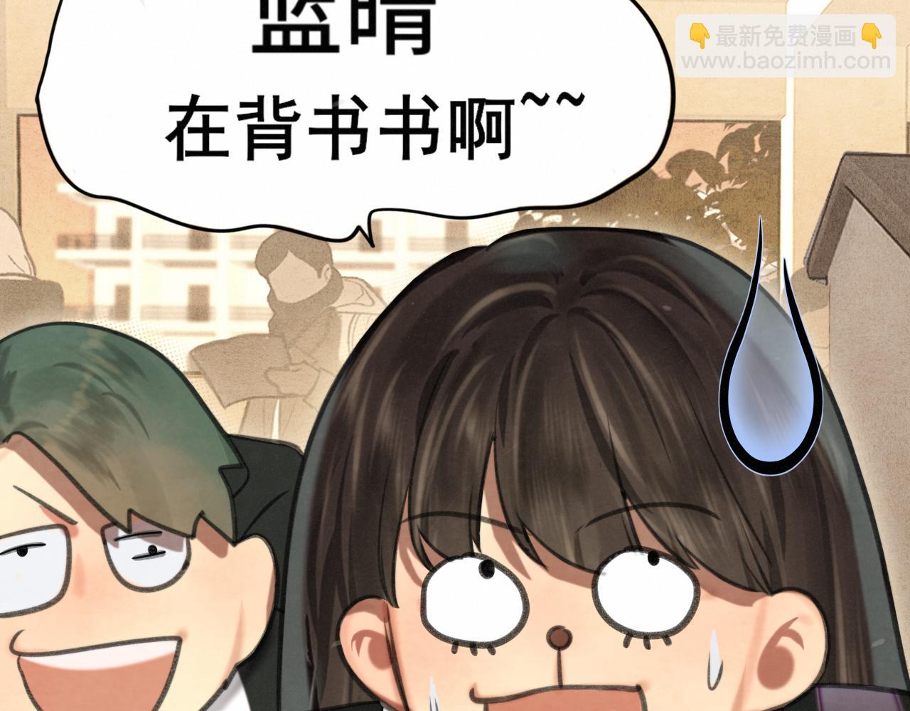 第104话 晚风 晚霞 晚自习(1/4)-第109话