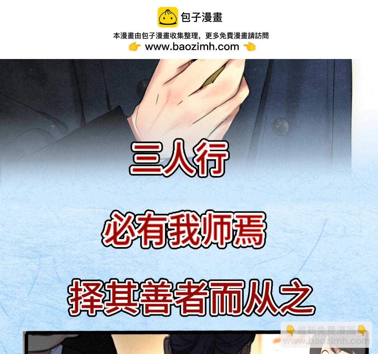 第104话 晚风 晚霞 晚自习(1/4)-第109话