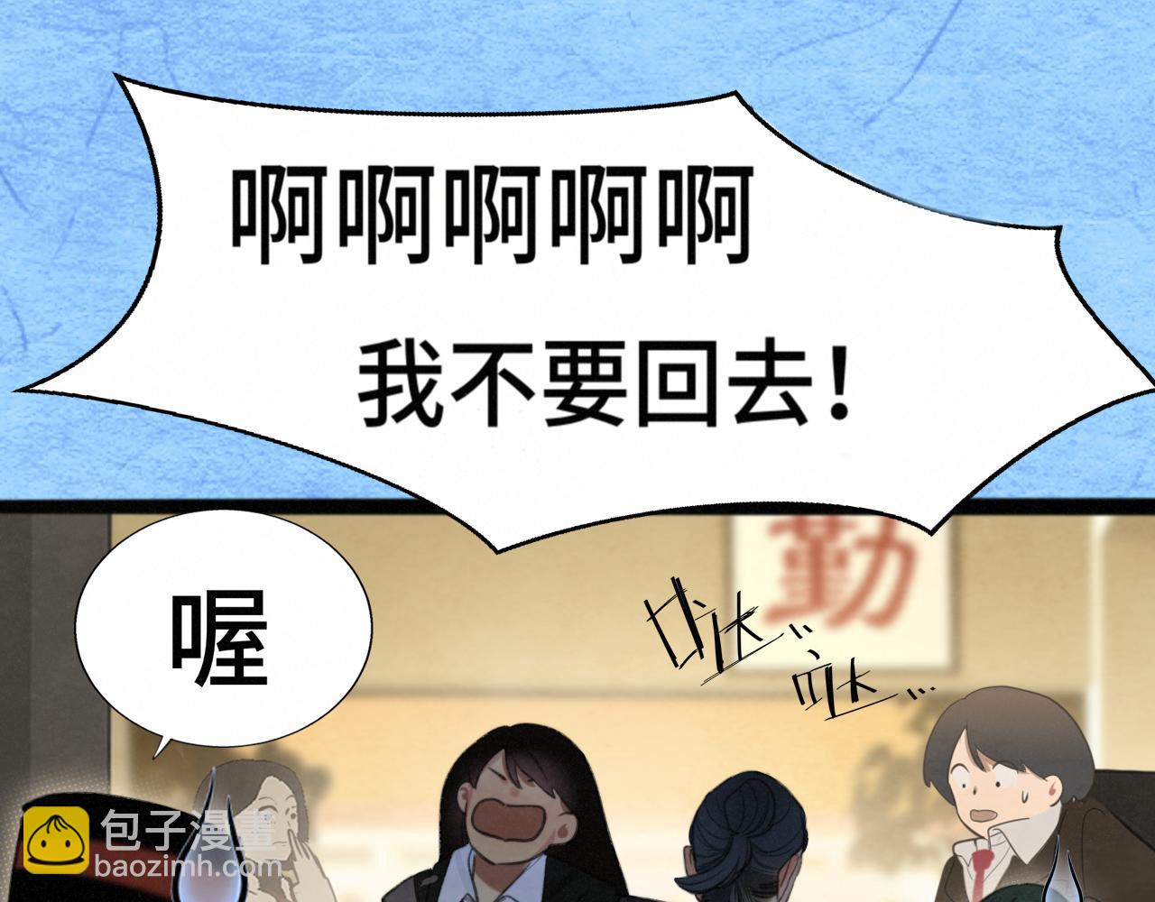第104话 晚风 晚霞 晚自习(1/4)-第109话