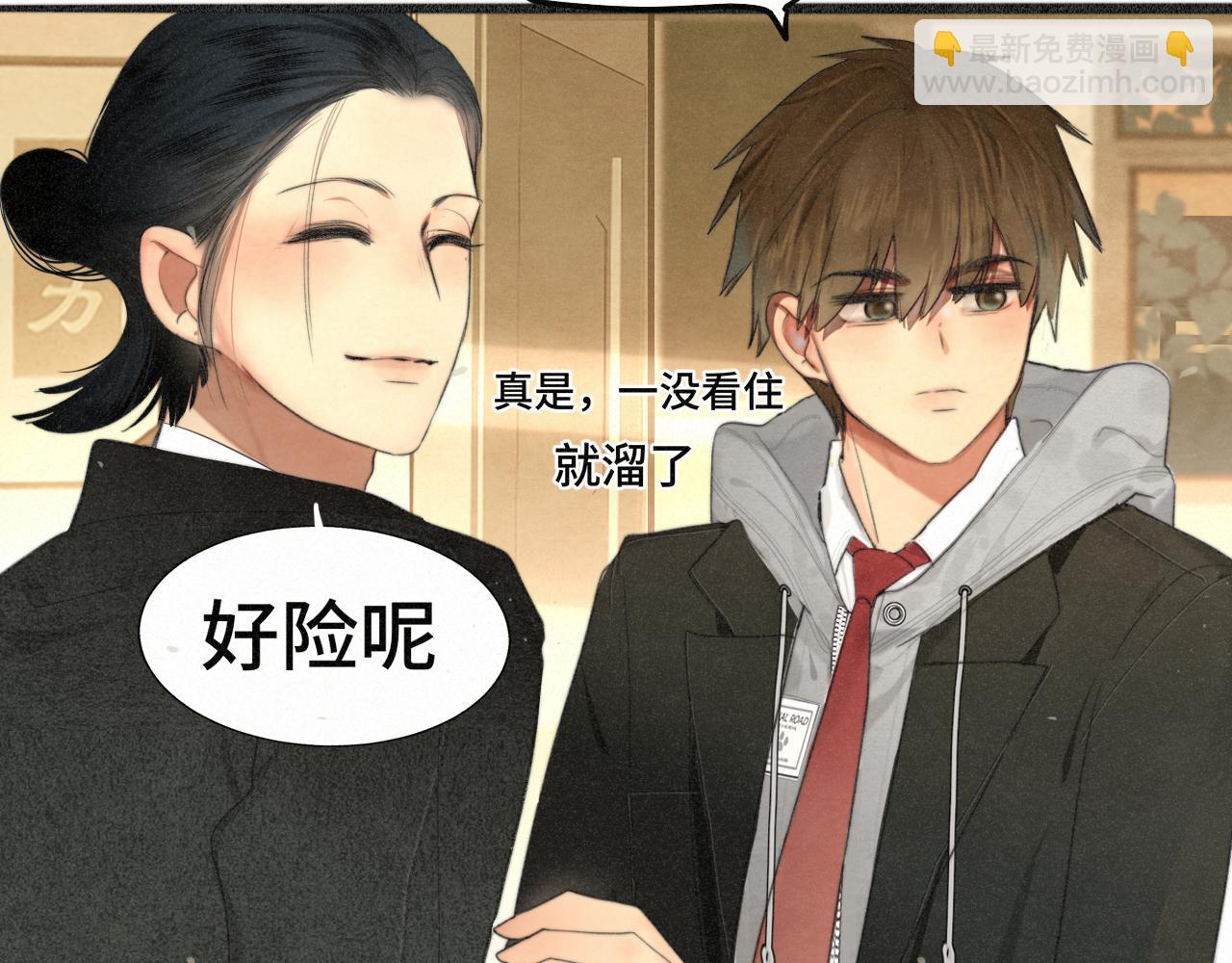 第104话 晚风 晚霞 晚自习(1/4)-第109话