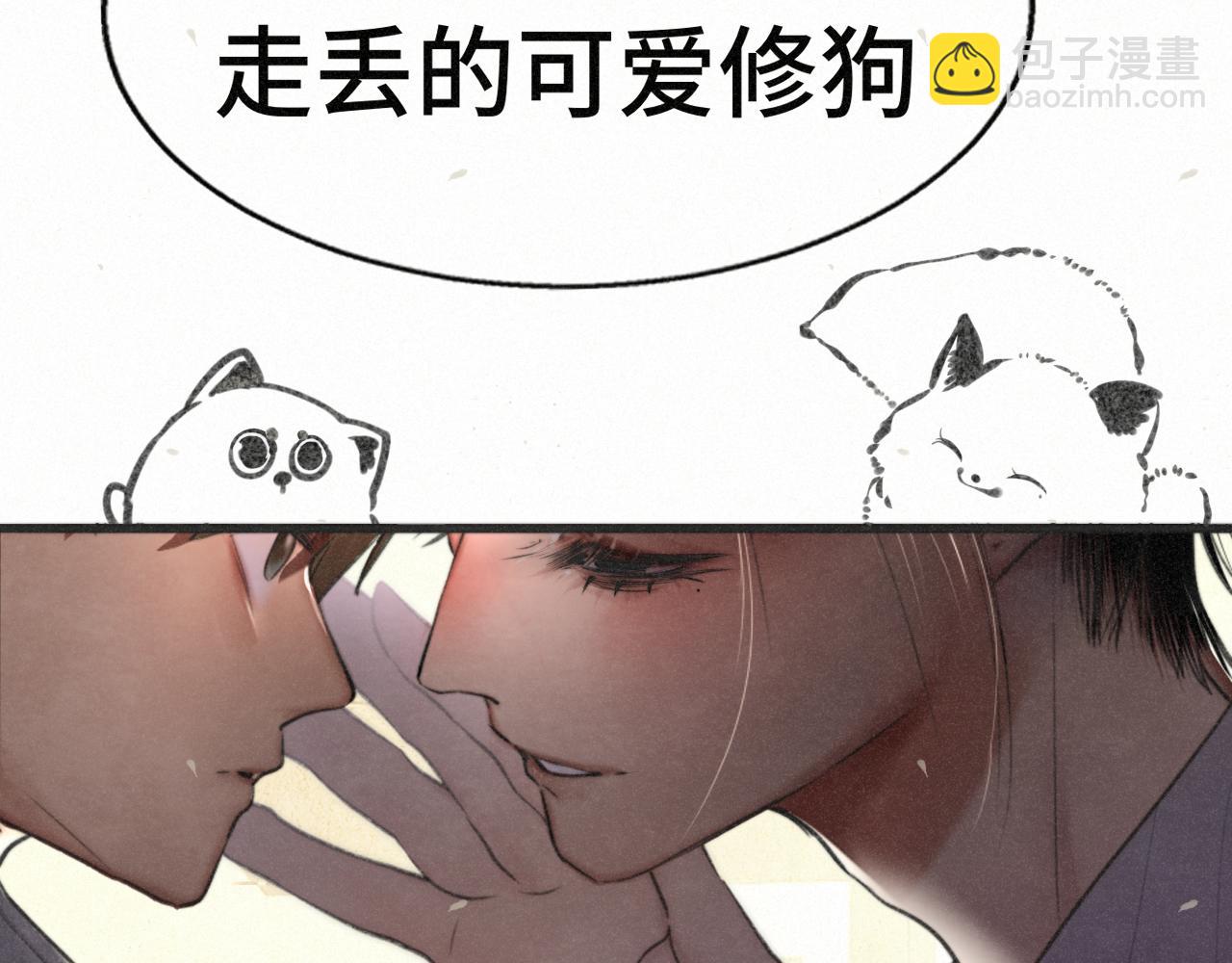 第104话 晚风 晚霞 晚自习(1/4)-第109话