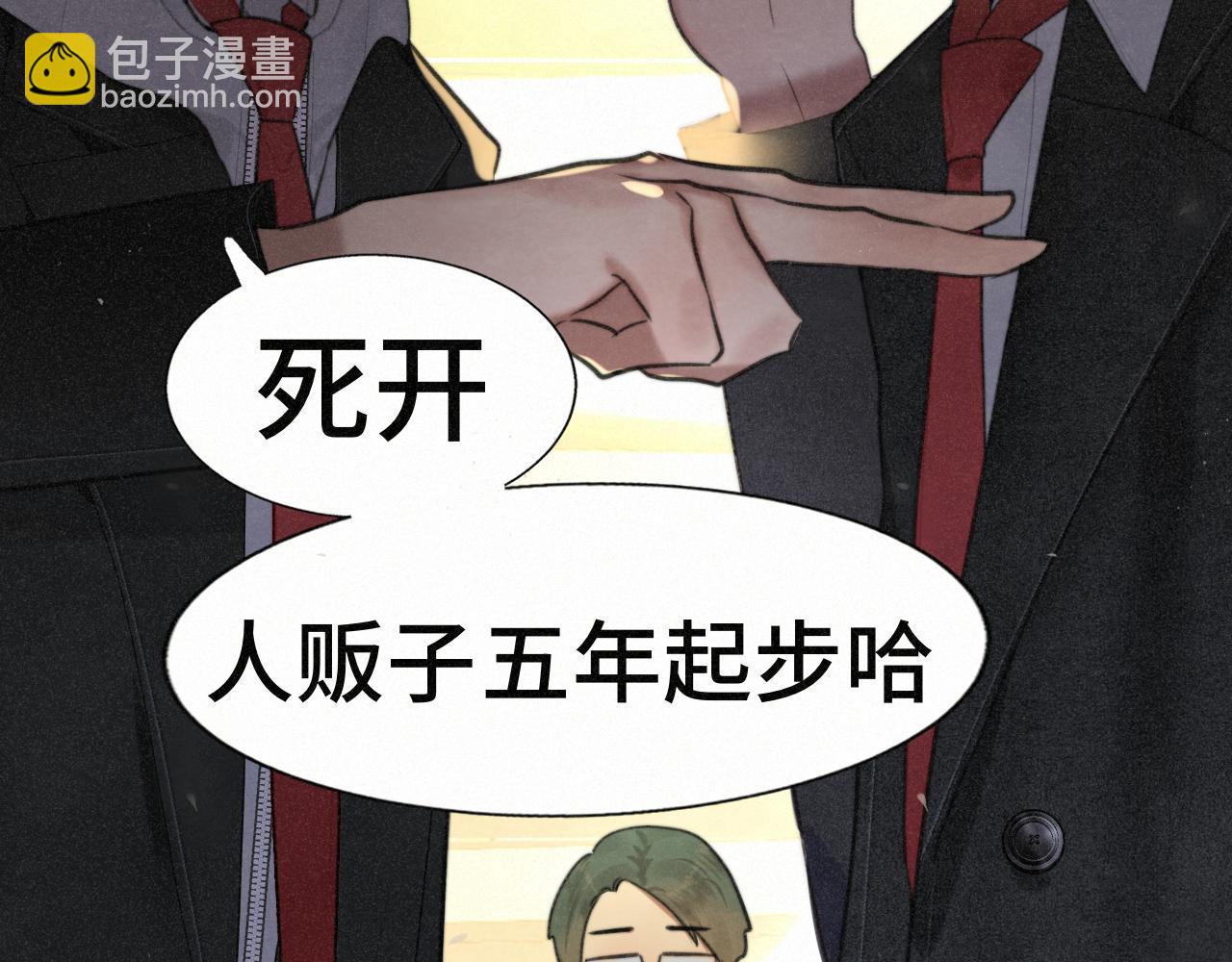 第104话 晚风 晚霞 晚自习(1/4)-第109话