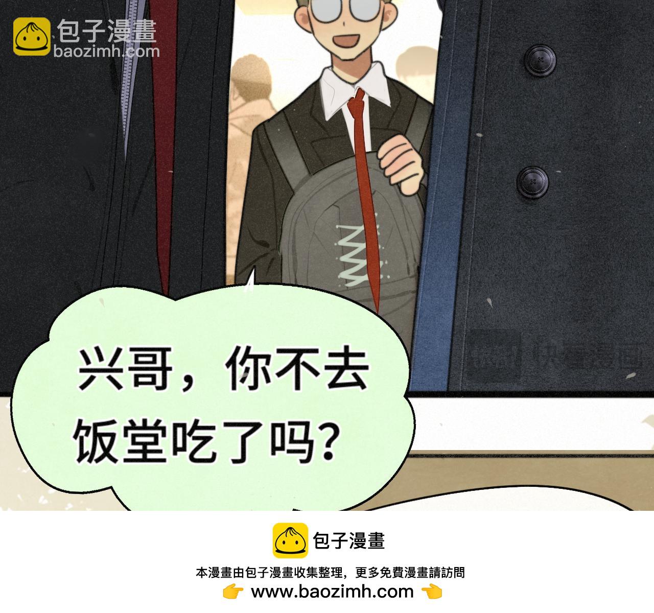 第104话 晚风 晚霞 晚自习(1/4)-第109话