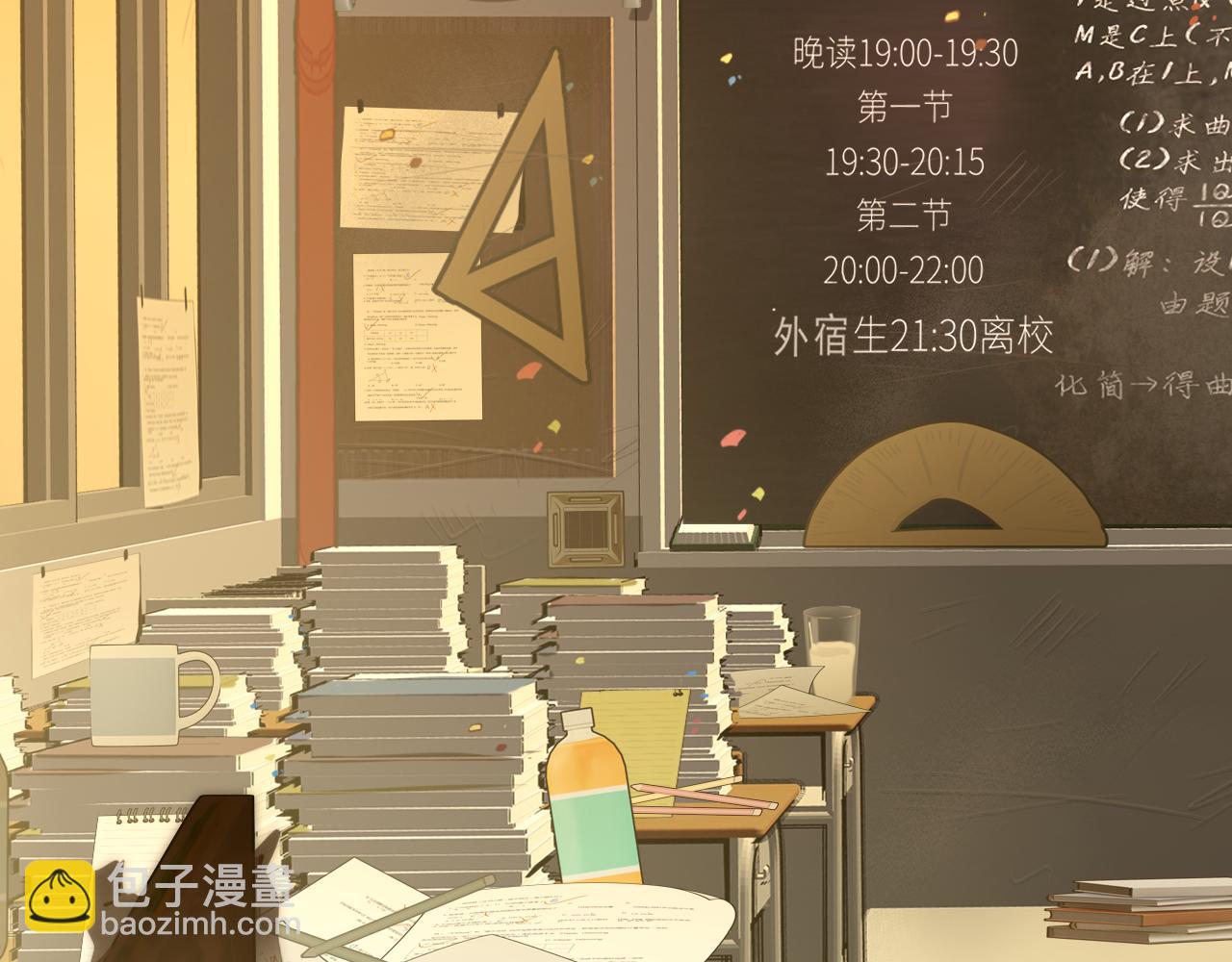 第104话 晚风 晚霞 晚自习(1/4)-第109话
