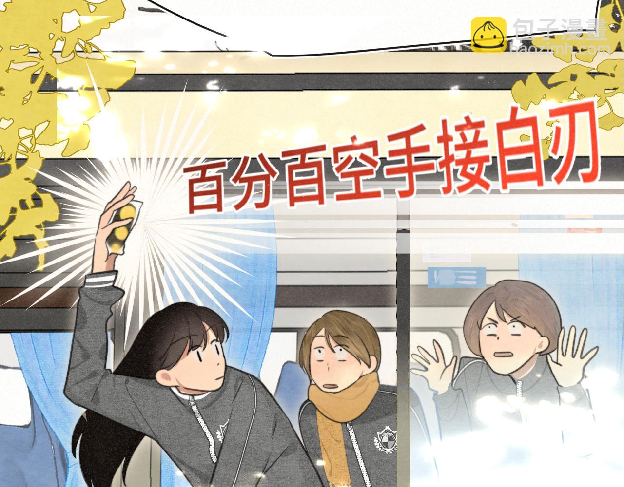 106体检要脱光？？(1/4)-第111话