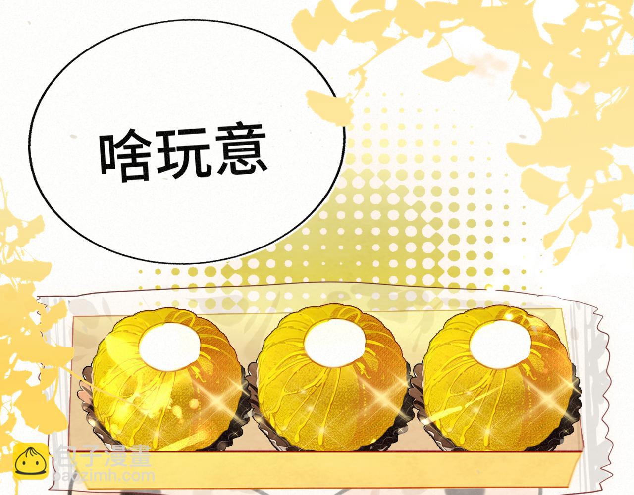106体检要脱光？？(1/4)-第111话