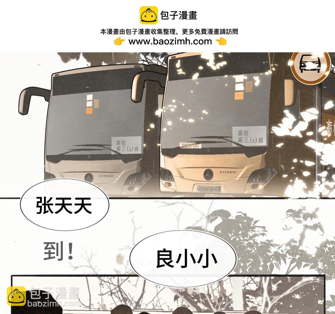 106体检要脱光？？(1/4)-第111话