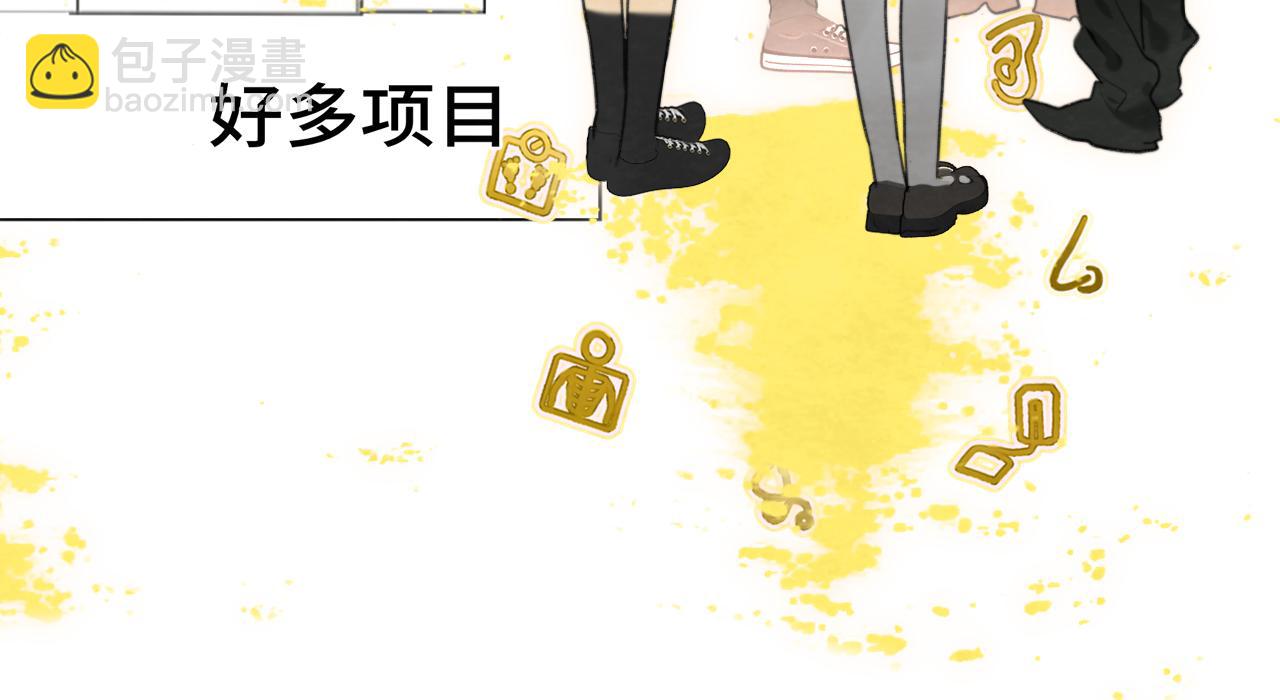 106体检要脱光？？(1/4)-第111话