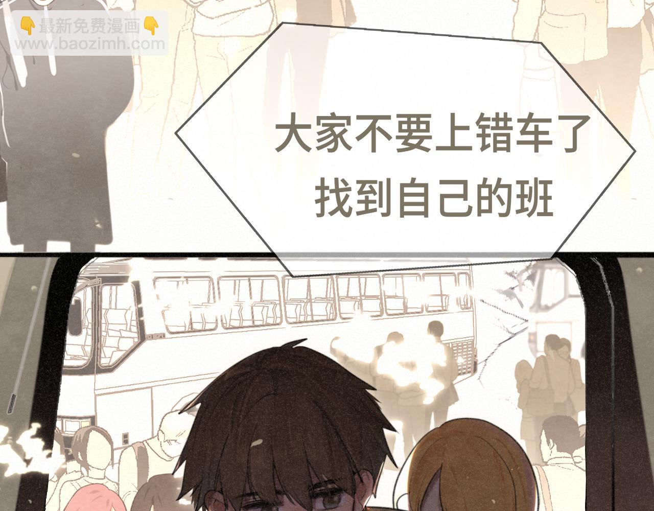 106体检要脱光？？(1/4)-第111话
