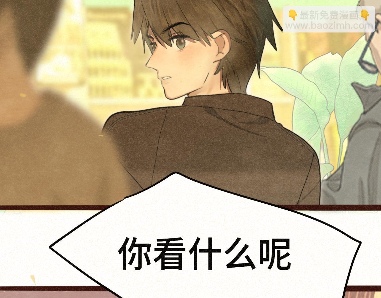108买书要注意隐蔽！(1/4)-第115话