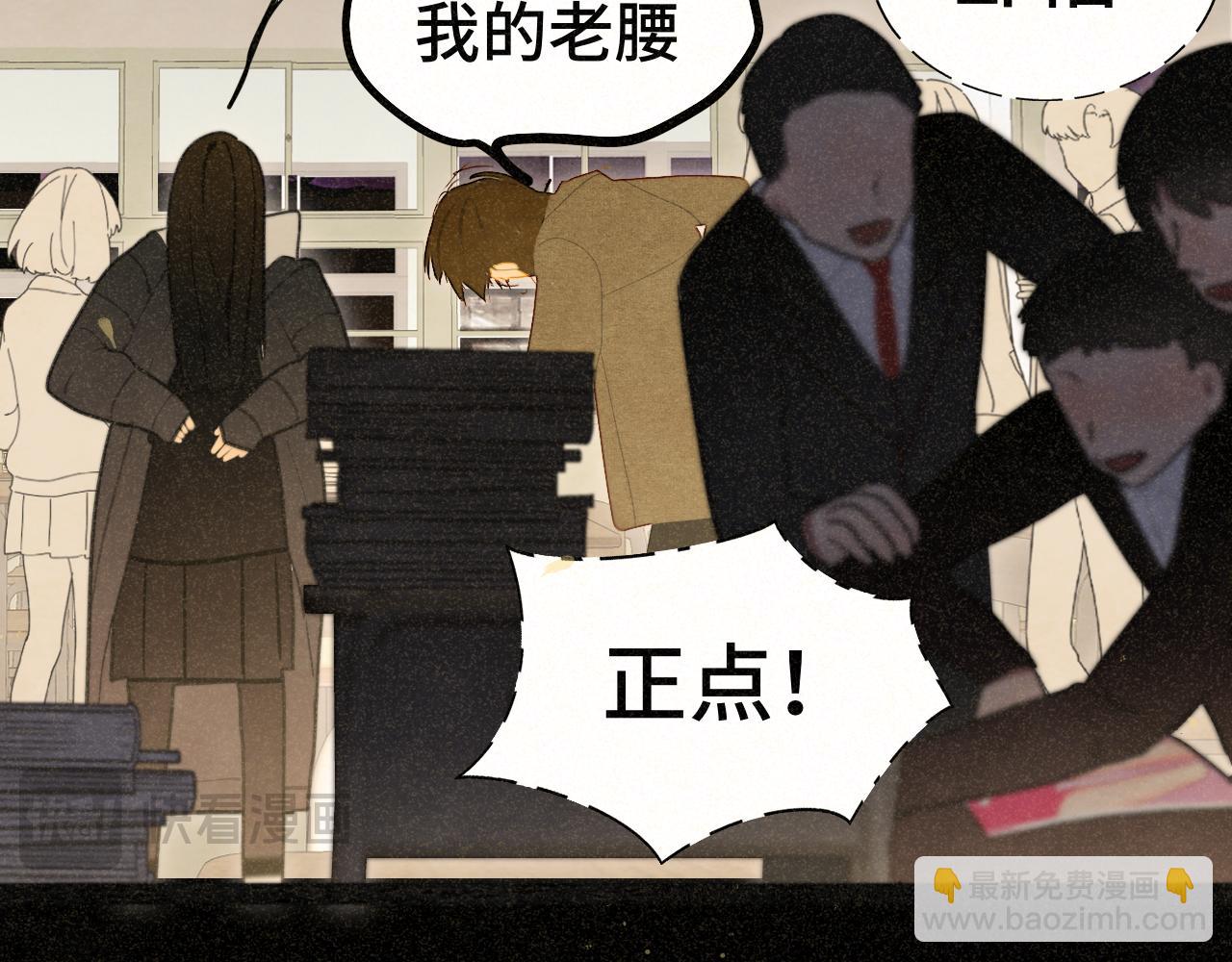 108买书要注意隐蔽！(1/4)-第115话