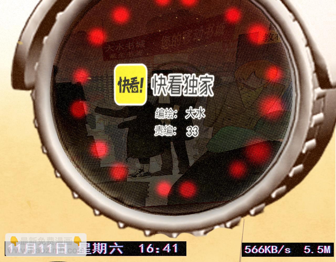 108买书要注意隐蔽！(1/4)-第115话