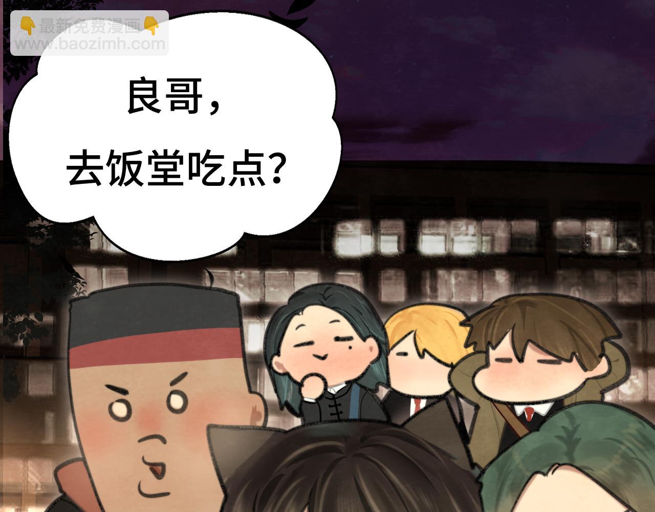 108买书要注意隐蔽！(1/4)-第115话