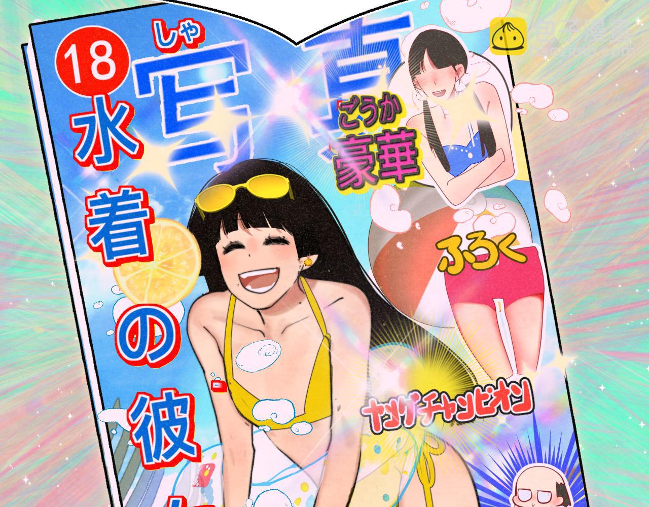 108买书要注意隐蔽！(1/4)-第115话