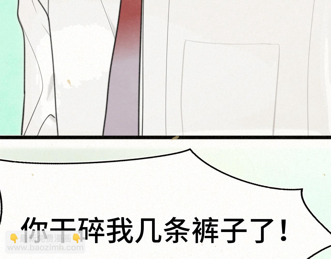 110话 生活破破烂烂小狗缝缝补补(1/4)-第117话