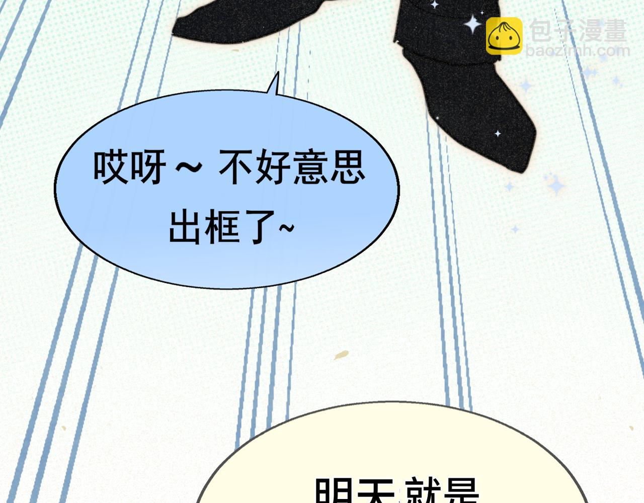 110话 生活破破烂烂小狗缝缝补补(1/4)-第117话