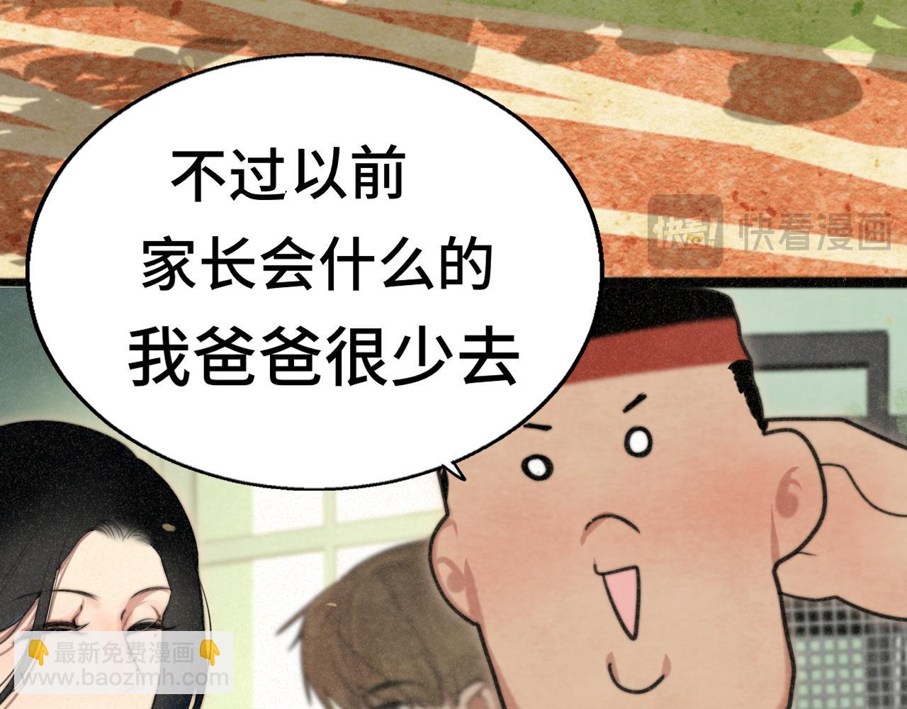 110话 生活破破烂烂小狗缝缝补补(1/4)-第117话