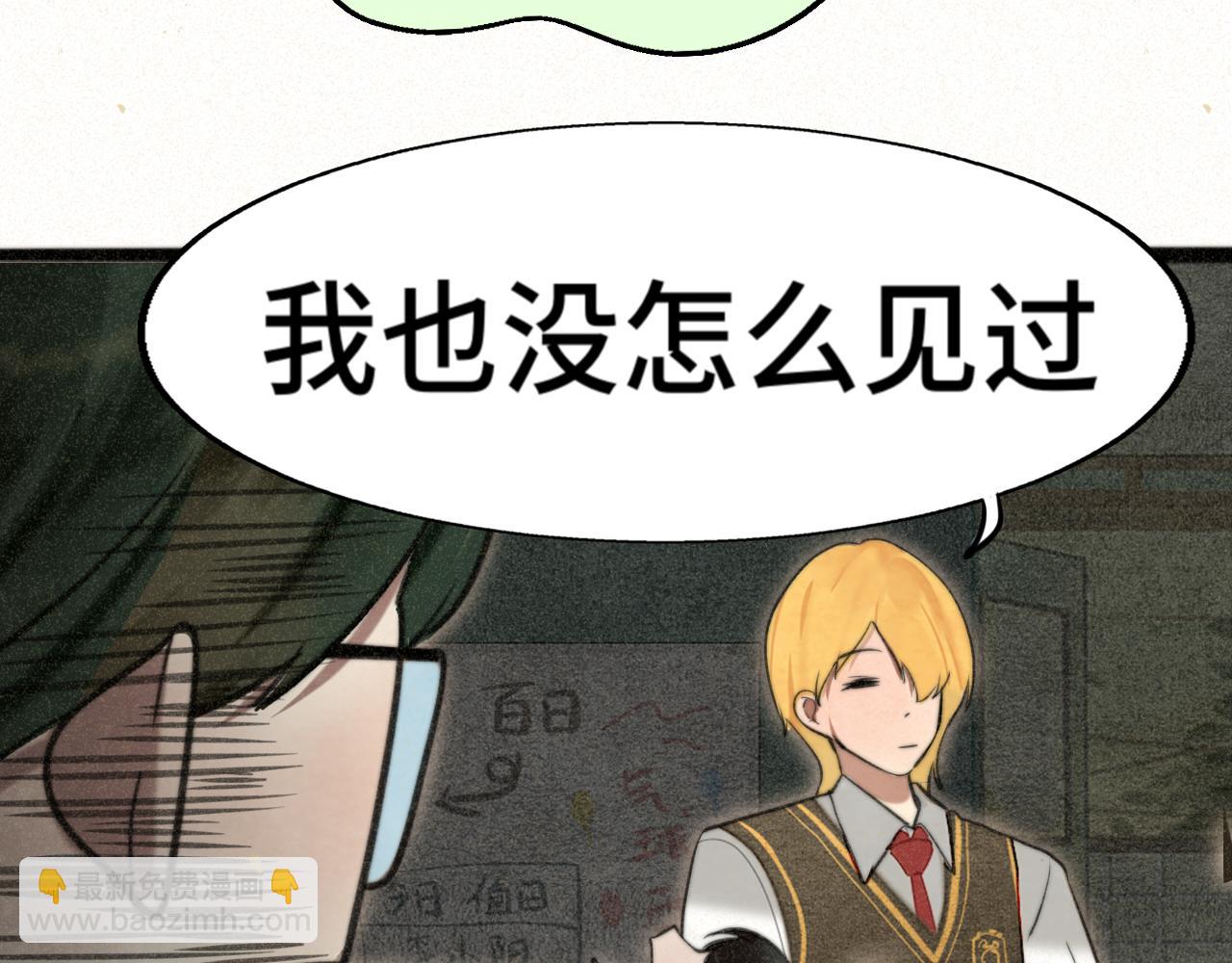 110话 生活破破烂烂小狗缝缝补补(1/4)-第117话