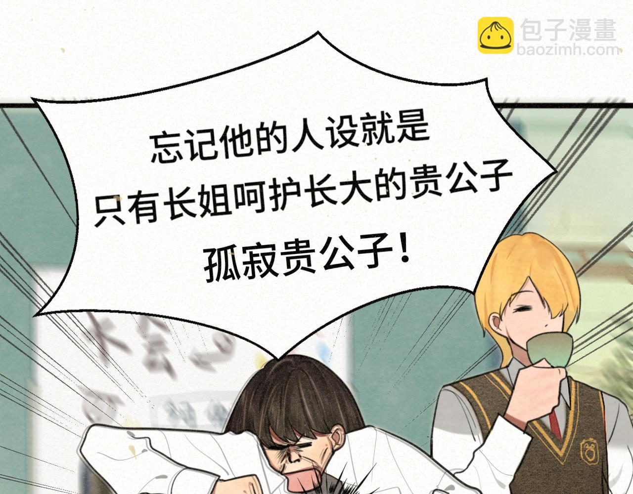 110话 生活破破烂烂小狗缝缝补补(1/4)-第117话