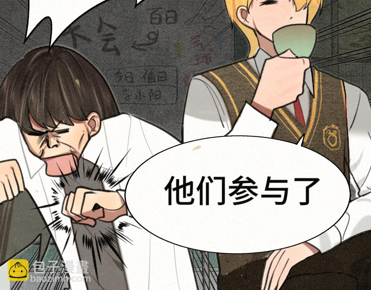 110话 生活破破烂烂小狗缝缝补补(1/4)-第117话