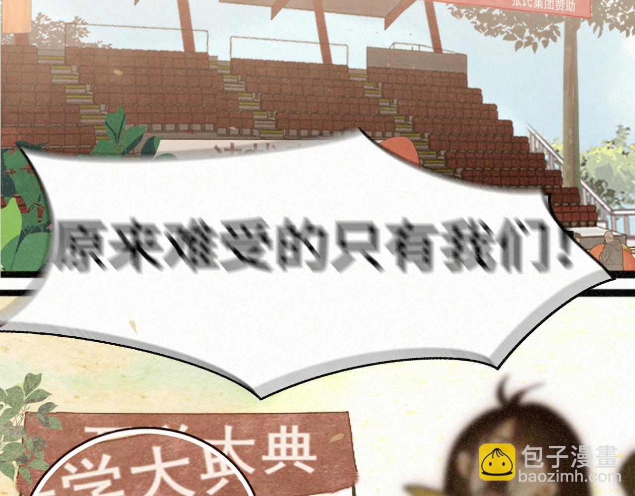 110话 生活破破烂烂小狗缝缝补补(1/4)-第117话