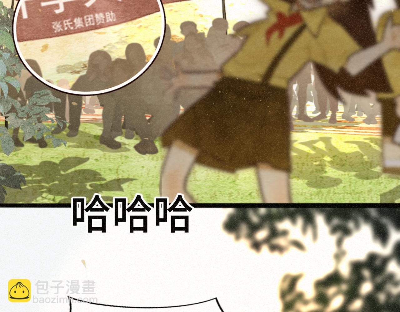 110话 生活破破烂烂小狗缝缝补补(1/4)-第117话
