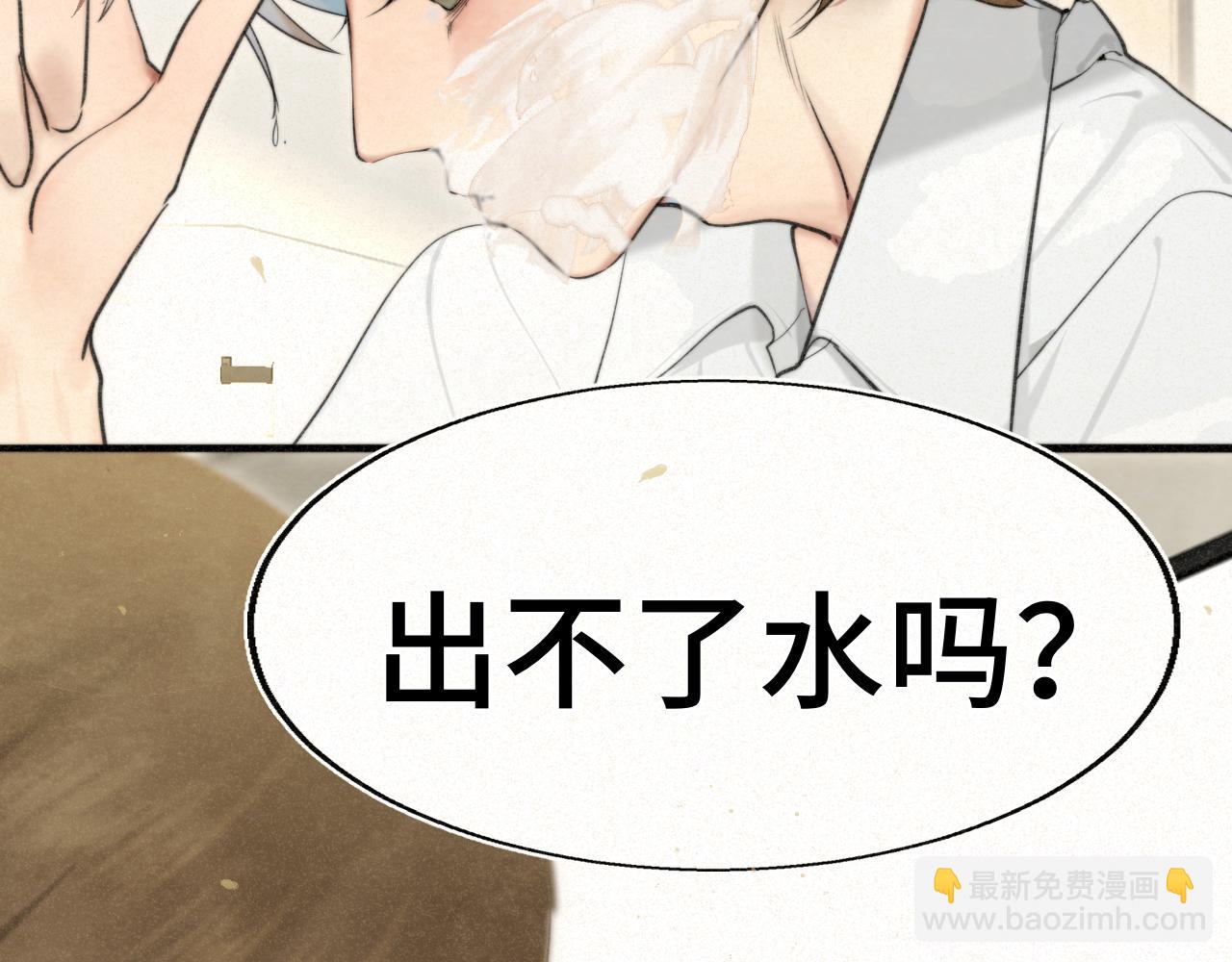 110话 生活破破烂烂小狗缝缝补补(1/4)-第117话