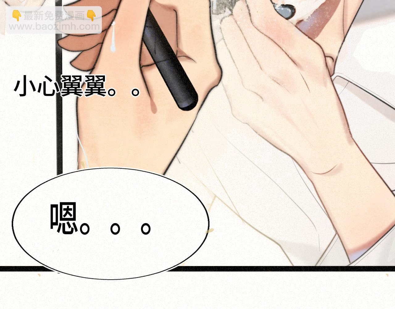 110话 生活破破烂烂小狗缝缝补补(1/4)-第117话