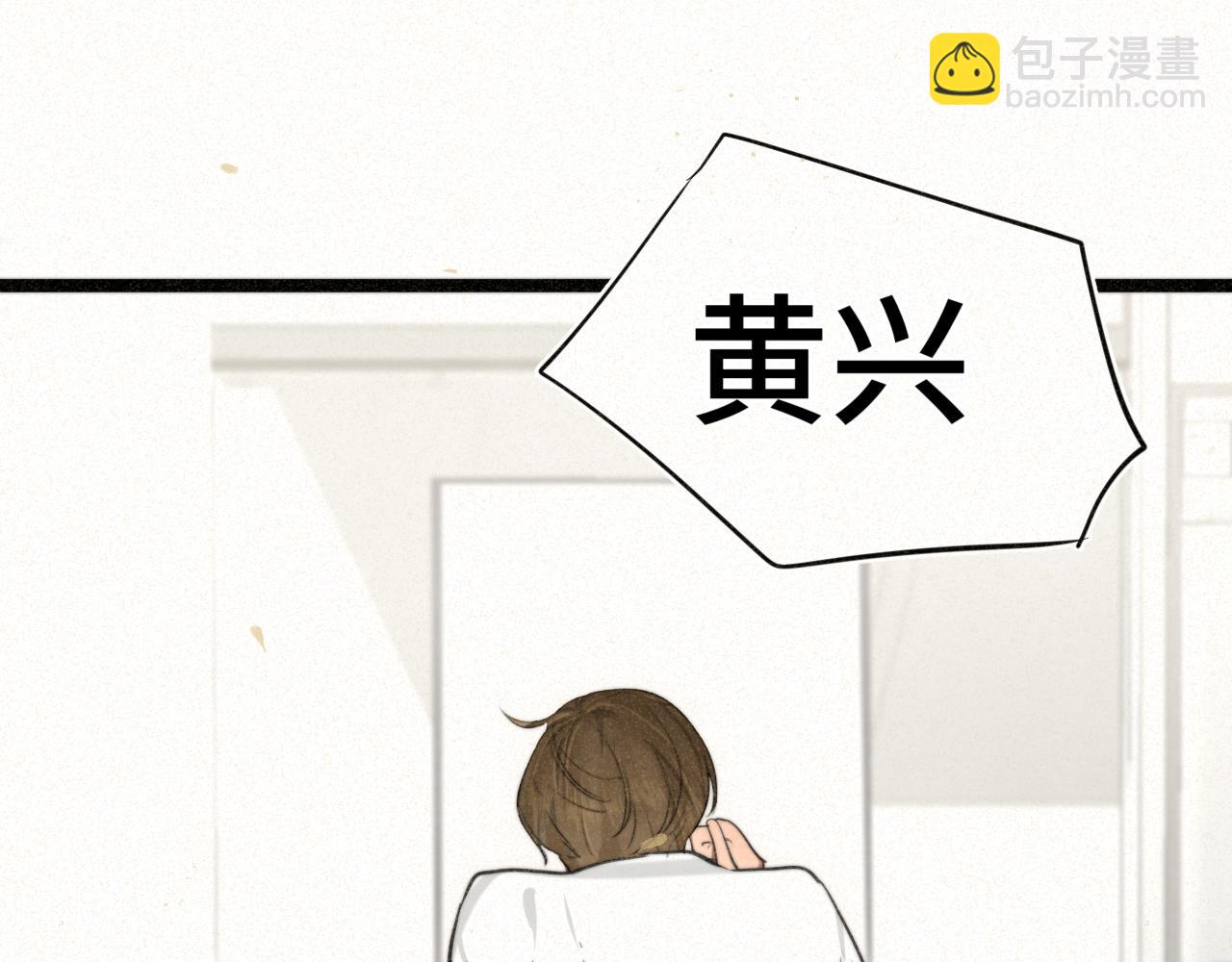 110话 生活破破烂烂小狗缝缝补补(1/4)-第117话