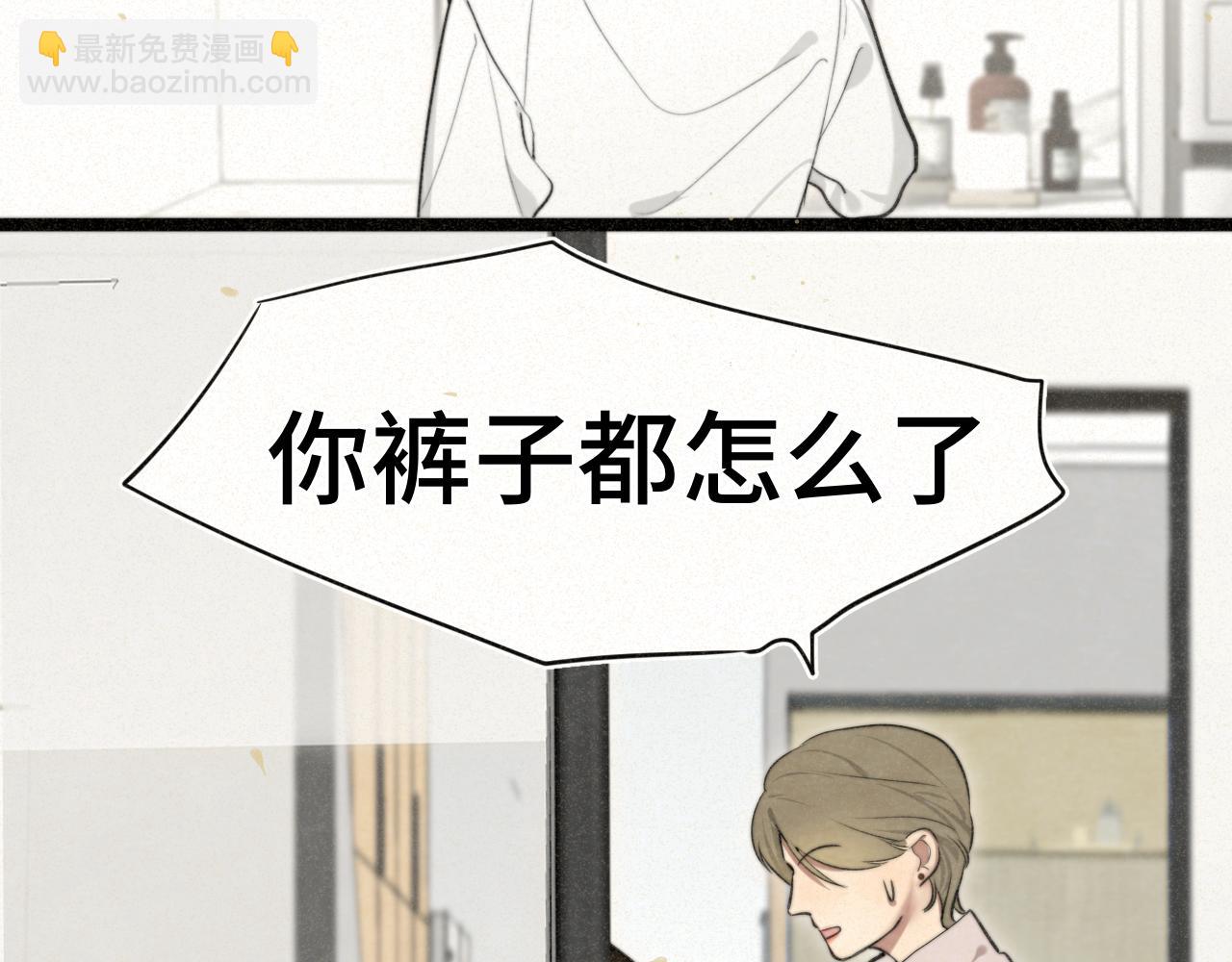 110话 生活破破烂烂小狗缝缝补补(1/4)-第117话