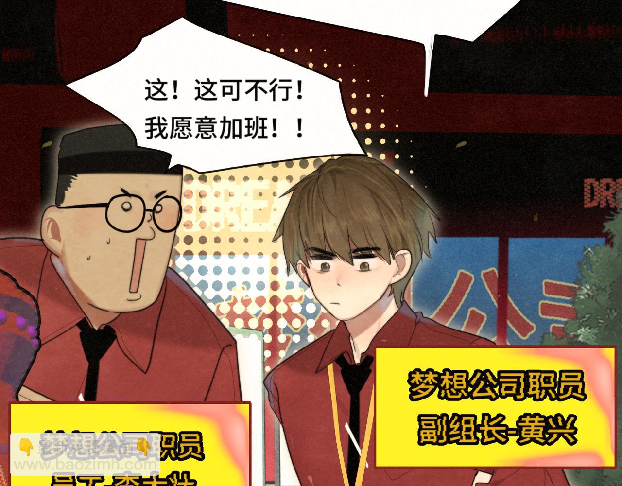 112圣诞老人的礼物是偷偷摸摸的(1/4)-第119话