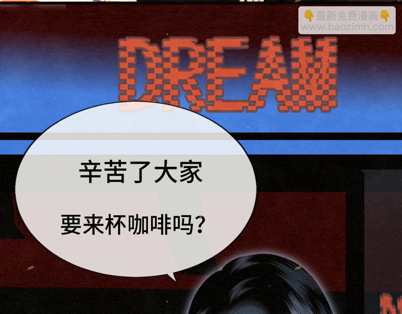 112圣诞老人的礼物是偷偷摸摸的(1/4)-第119话