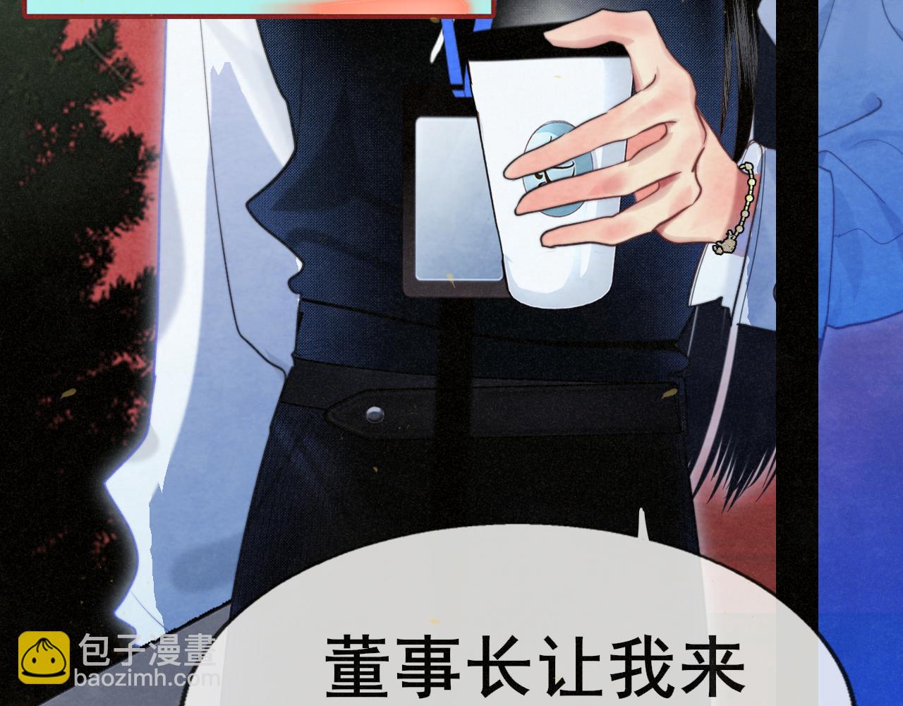 112圣诞老人的礼物是偷偷摸摸的(1/4)-第119话