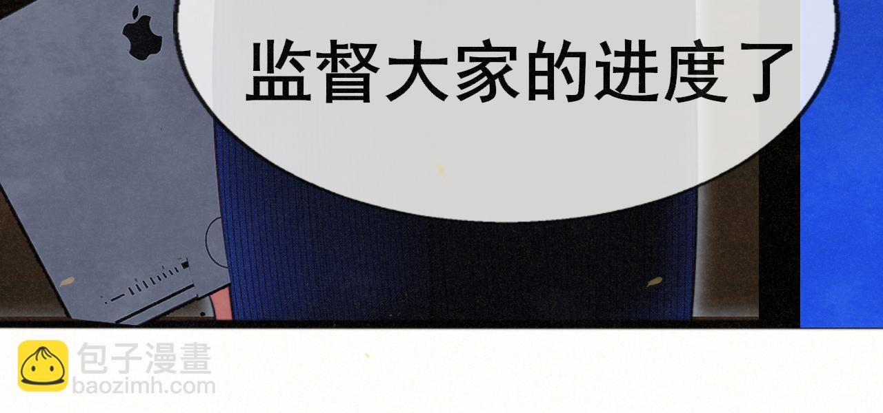 112圣诞老人的礼物是偷偷摸摸的(1/4)-第119话