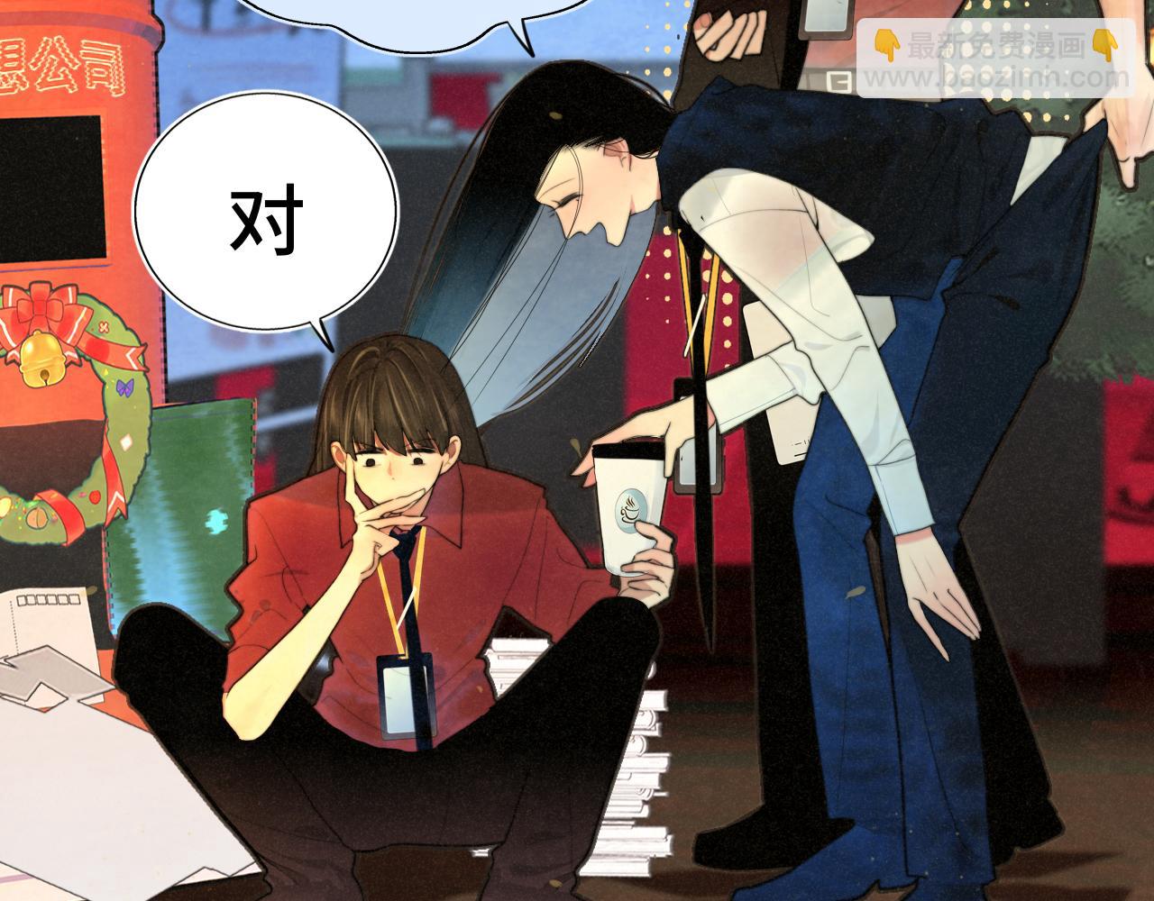 112圣诞老人的礼物是偷偷摸摸的(1/4)-第119话