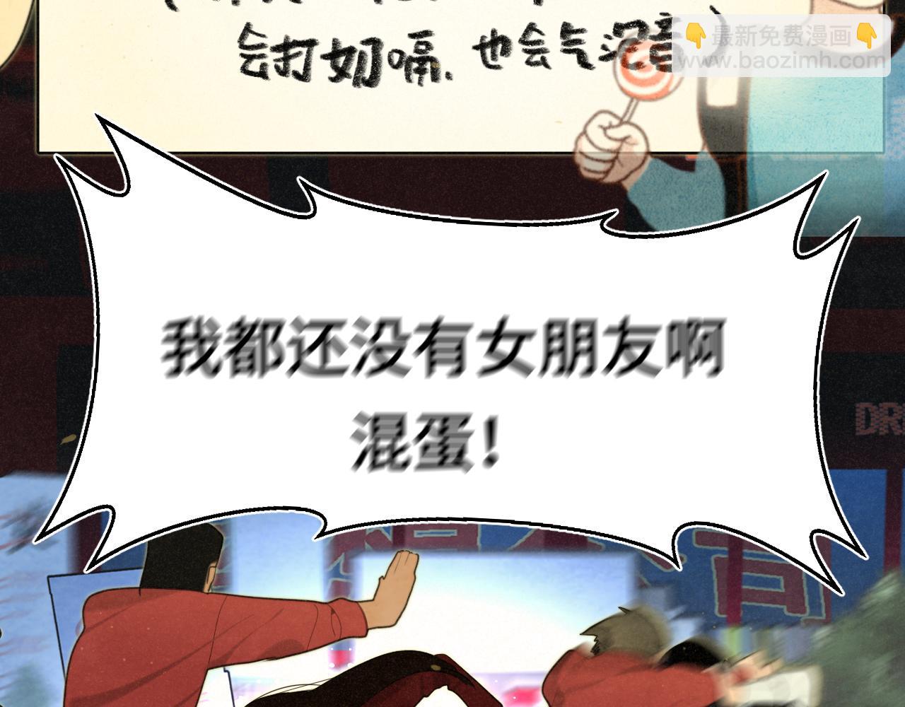 112圣诞老人的礼物是偷偷摸摸的(1/4)-第119话