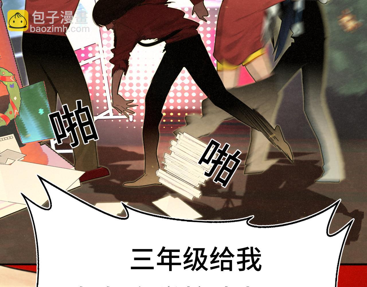 112圣诞老人的礼物是偷偷摸摸的(1/4)-第119话