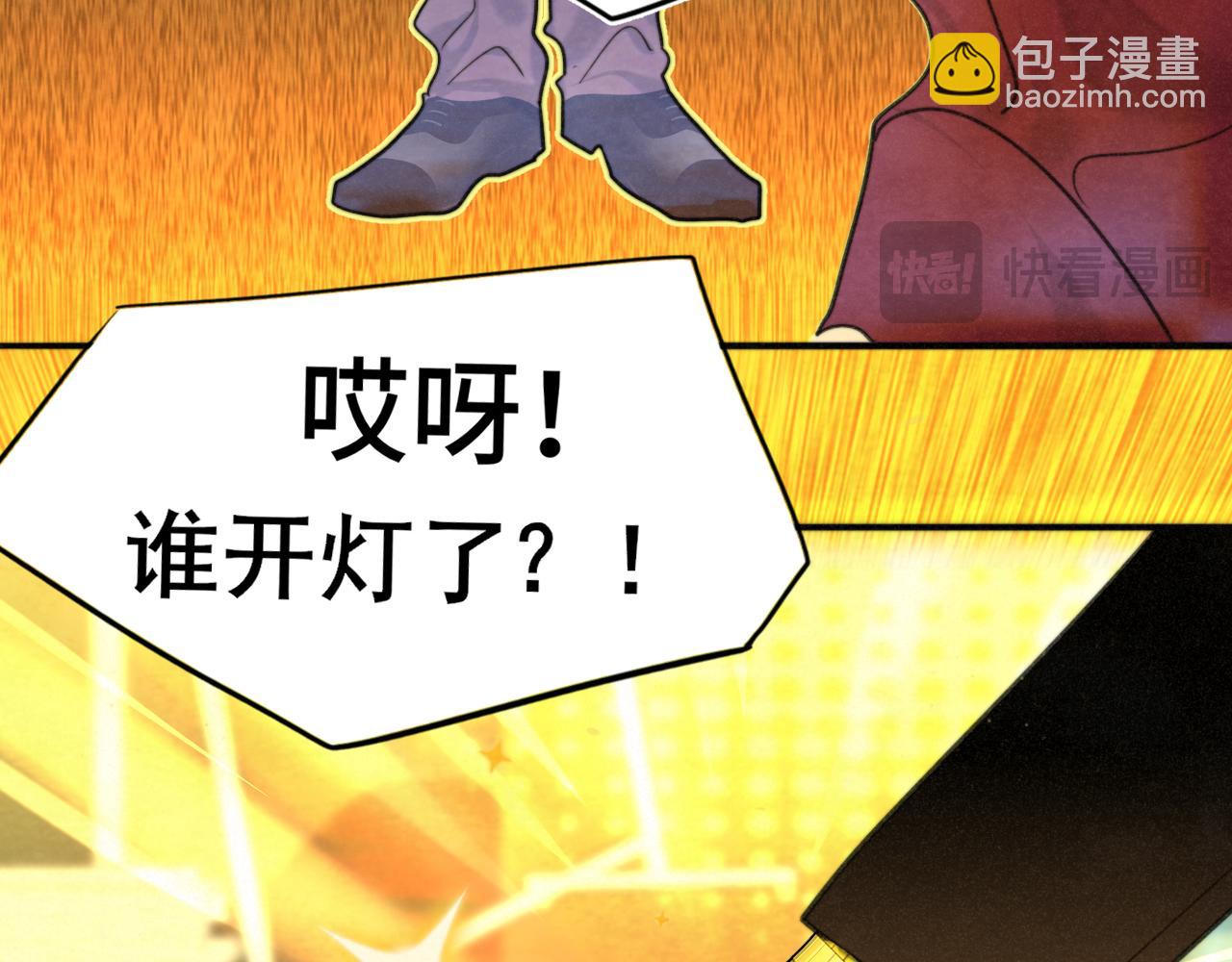 112圣诞老人的礼物是偷偷摸摸的(1/4)-第119话